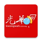 Logo of Kwong Wah 光华日报 - 马来西亚热点新闻 android Application 